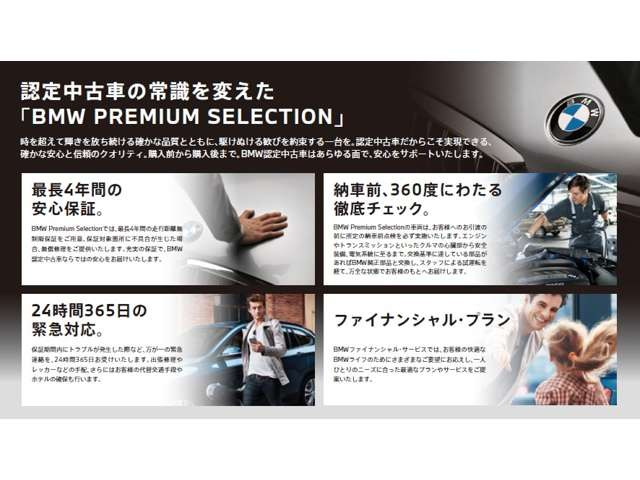 X2M35i xドライブ 4WD