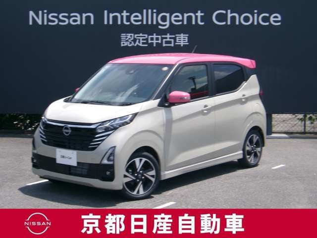 デイズハイウェイスター Gターボ