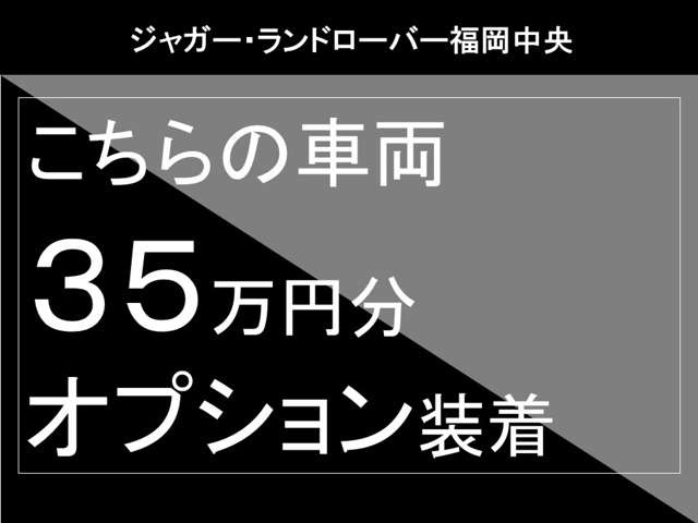 レンジローバーHSE 3.0L P550e スタンダードホイールベース 4WD