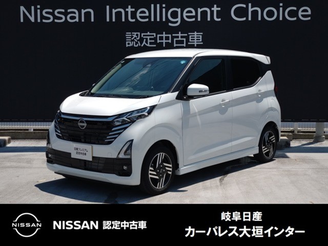 デイズハイウェイスターX プロパイロットエディション