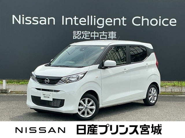 デイズX