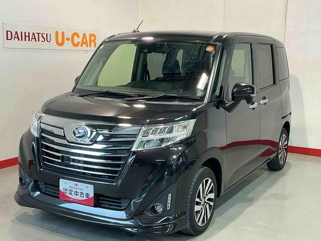 トール1.0 カスタムG SAII