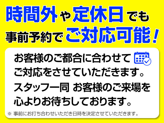 �s���������ǎ��Ԃ��E�E�E�A�x�݂��E�E�E�A�Ƃ������q�l!���C����������!���O���ł����킹�͕K�{�ł����A�����͂����Ă��������܂��B�ڍׂ́A�X�܂܂ł��A�����������B