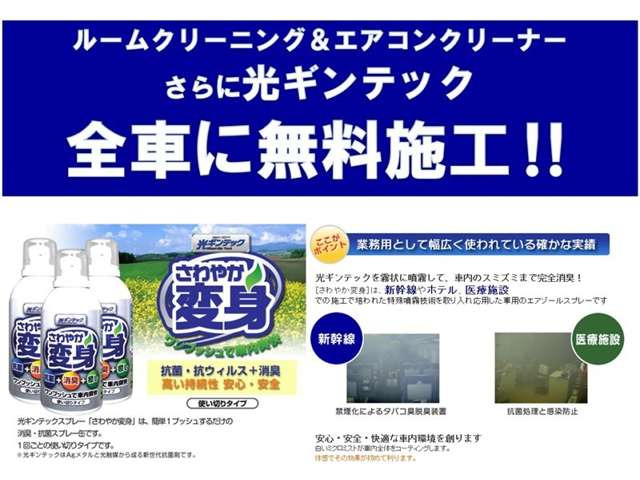 カローラアクシオ1.5 ハイブリッド