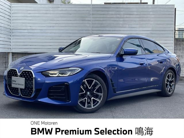 4シリーズグランクーペ420i Mスポーツ