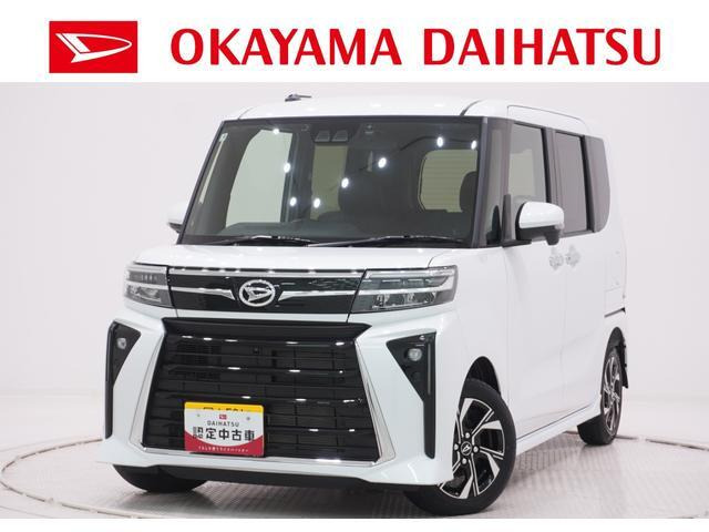 タントカスタムX