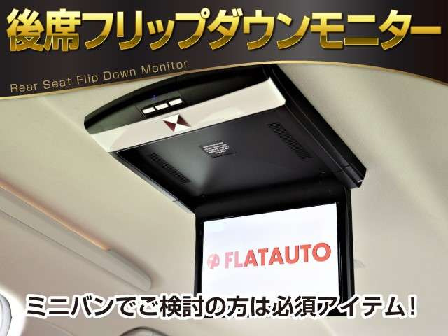 ヴェルファイア2.4 Z プラチナセレクションII