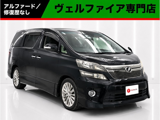 ヴェルファイア2.4 Z