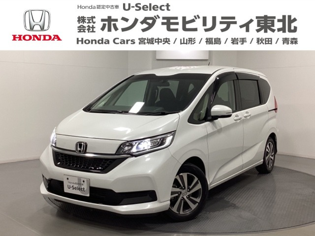 フリード+1.5 G ホンダセンシング