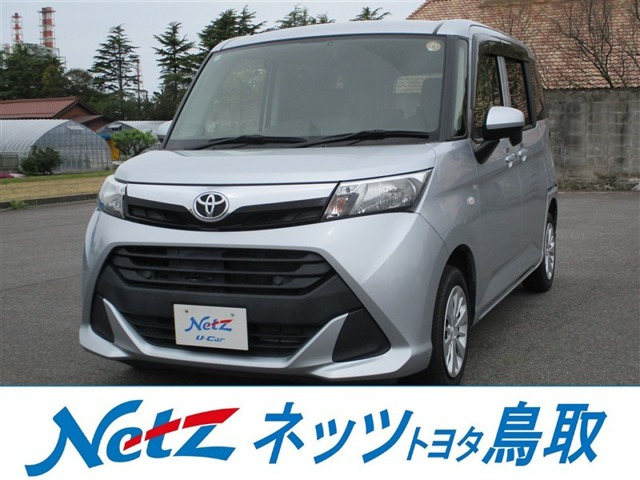 タンク1.0 X 4WD