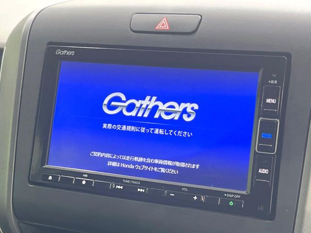 フリード1.5 G ホンダセンシング