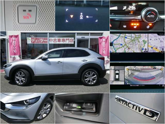 CX-301.8 XD プロアクティブ ツーリングセレクション