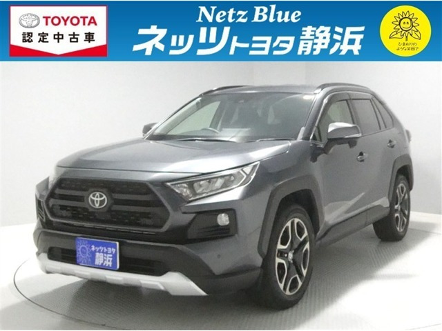 RAV42.0 アドベンチャー 4WD