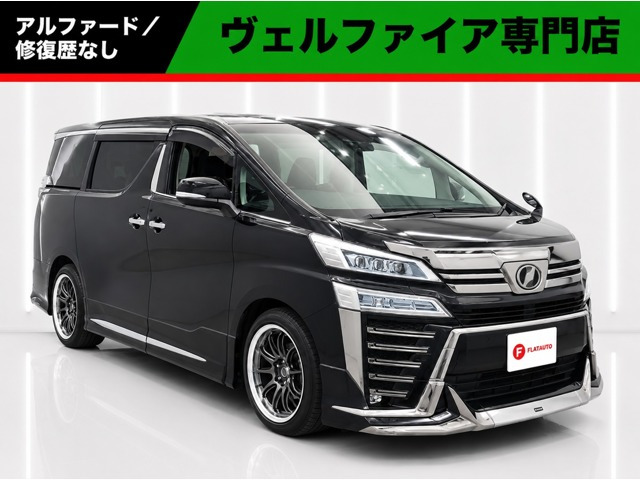 ヴェルファイア2.5 Z Gエディション