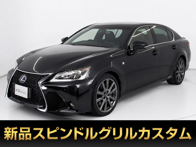 レクサス GS エアロパーツ装備の中古車一覧｜中古車検索 - 価格.com
