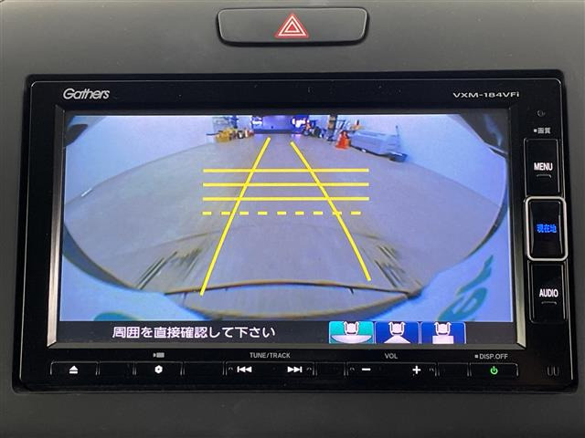 フリード1.5 G ホンダセンシング