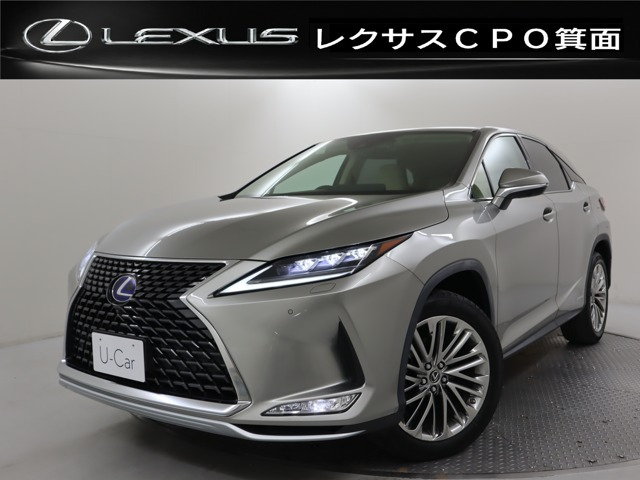RX450h バージョンL