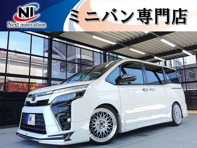 ヴォクシー2.0 ZS 煌