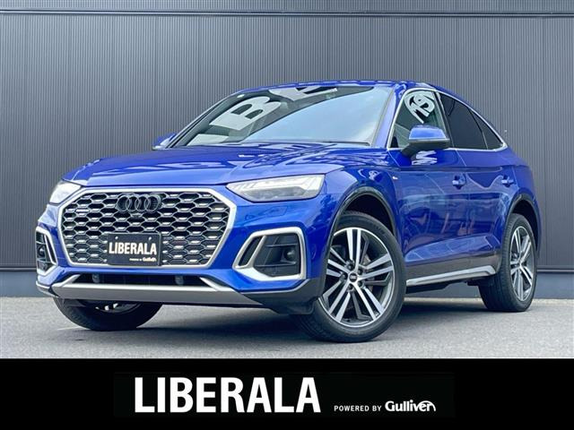Q5スポーツバック1st エディション ディーゼル 4WD