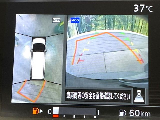 【アラウンドビューモニター】専用のカメラにより、上から見下ろしたような視点で360度クルマの周囲を確認することができます☆縦列駐車や幅寄せ時に活躍してくれます♪
