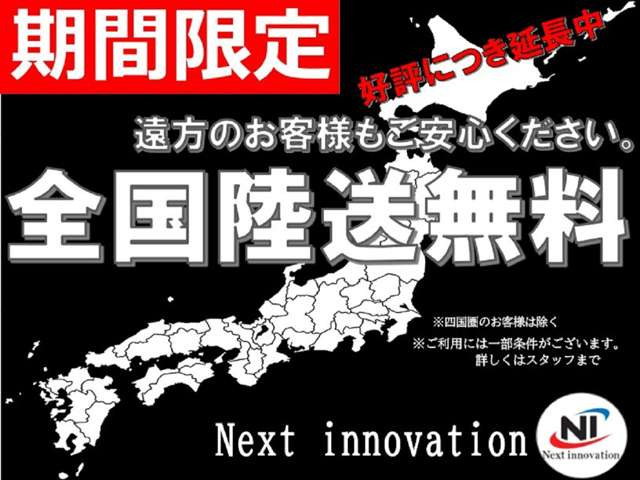 ヴォクシー2.0 ZS 煌