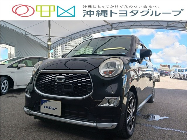 キャストスタイル G プライムコレクション SAII