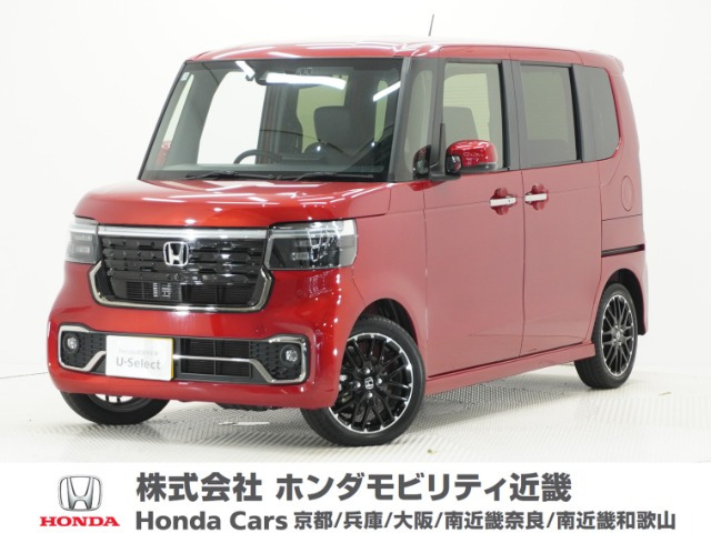 N-BOXカスタムターボ コーディネートスタイル モノトーン
