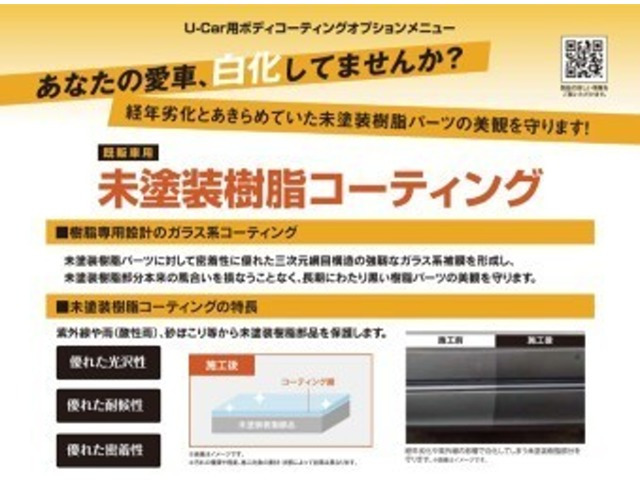 タフトG クロム ベンチャー