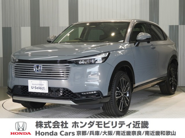 ヴェゼル1.5 ハイブリッド Z