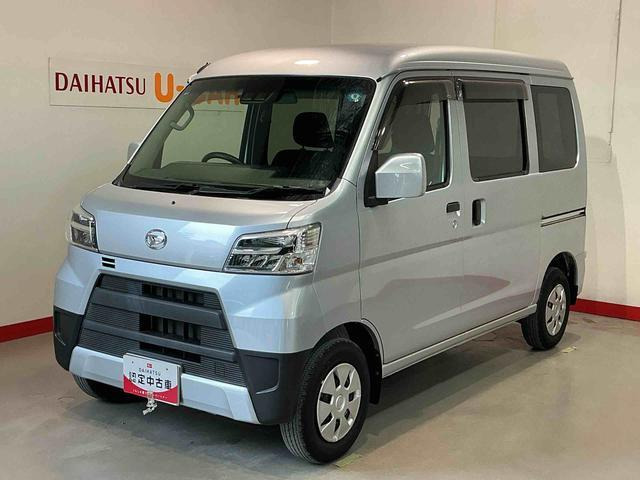 ハイゼットカーゴクルーズ SAIII ハイルーフ