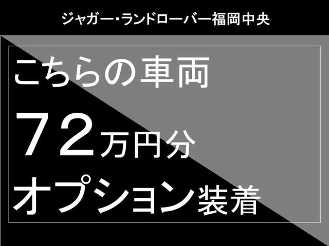 ディフェンダー
