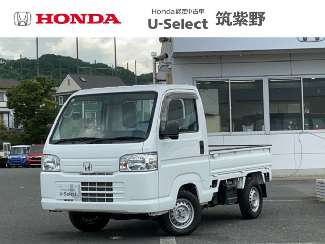 アクティトラックSDX