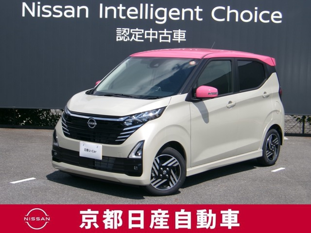 デイズハイウェイスターX アーバンクロム プロパイロットエディション