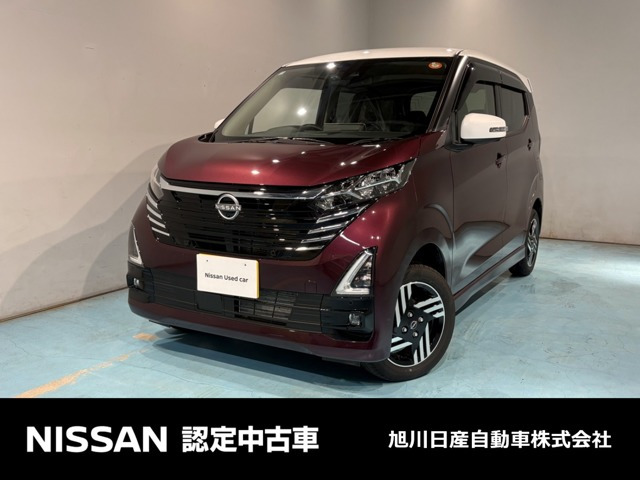 デイズハイウェイスターX プロパイロットエディション 4WD