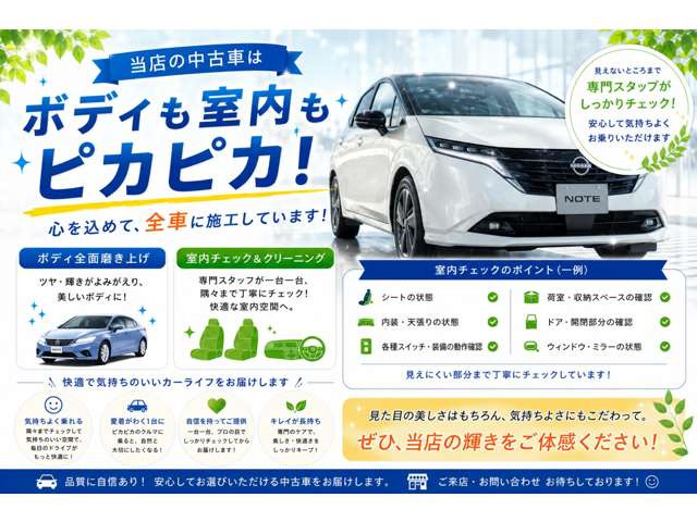 ノート1.2 e-POWER X