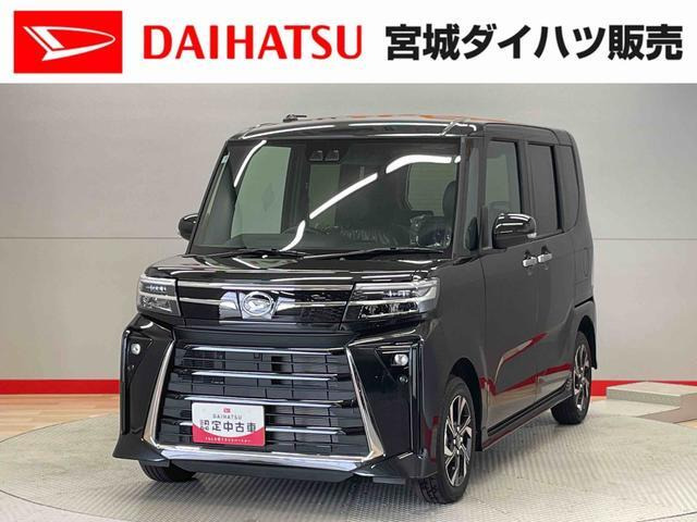 タントカスタムX