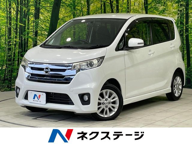 デイズハイウェイスターX