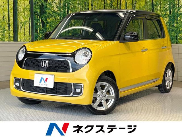 N-ONEプレミアム