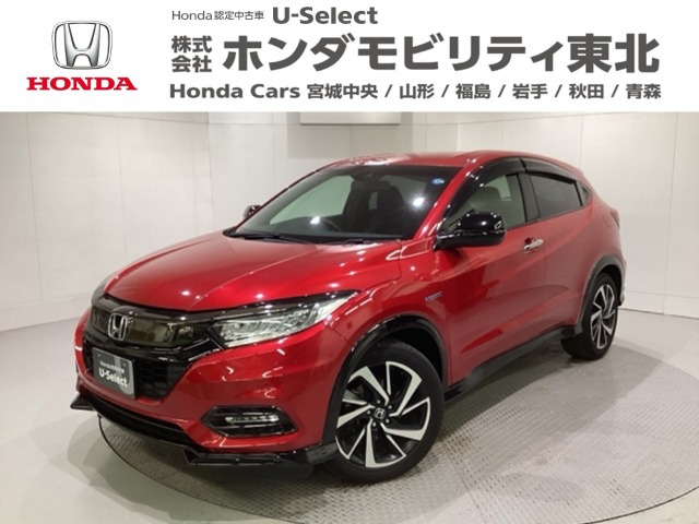 ヴェゼル1.5 ハイブリッド RS ホンダセンシング