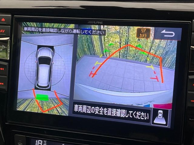 【アラウンドビューモニター】専用のカメラにより、上から見下ろしたような視点で360度クルマの周囲を確認することができます☆死角部分も確認しやすく、狭い場所での切り返しや駐車もスムーズに行えます。