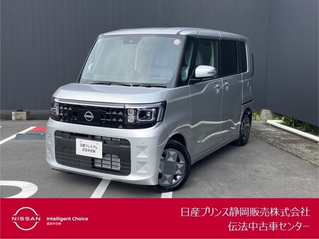 デイズルークスX