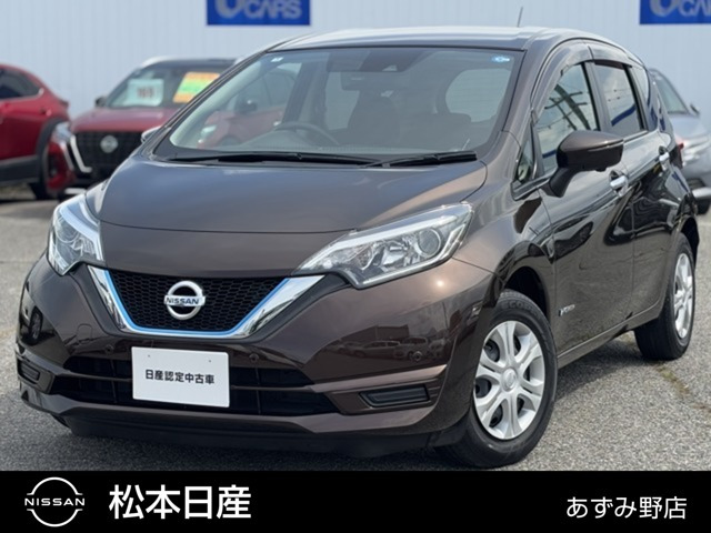 ノート1.2 e-POWER X