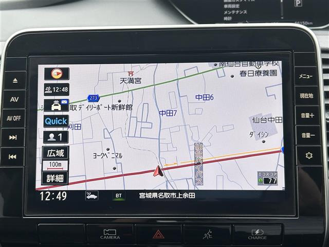 セレナ1.2 e-POWER ハイウェイスターV アーバンクロム