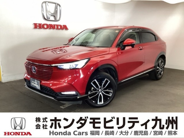 ヴェゼル1.5 ハイブリッド Z