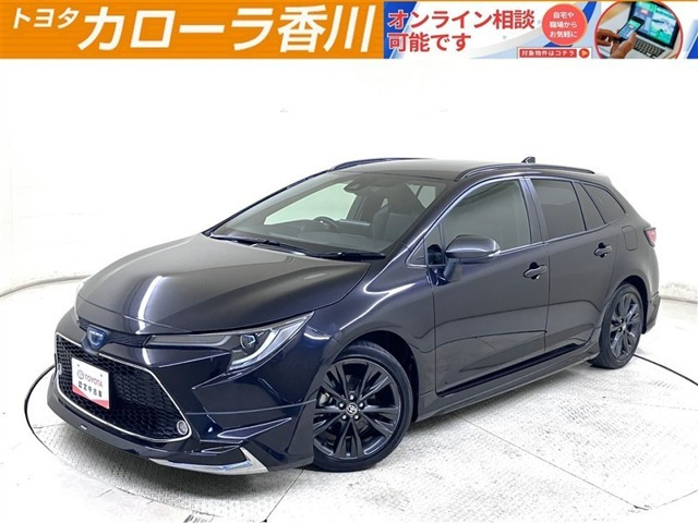 カローラツーリング1.8 ハイブリッド W×B