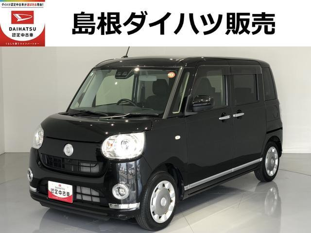 ムーヴキャンバス