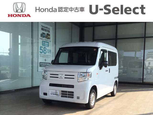 N-VANG