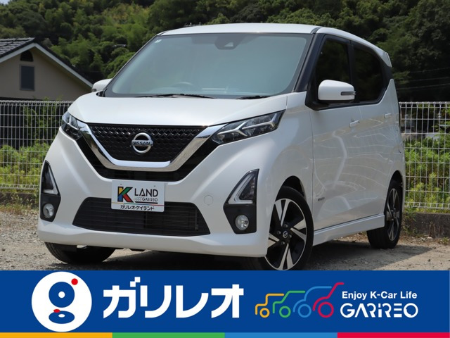 デイズハイウェイスターX