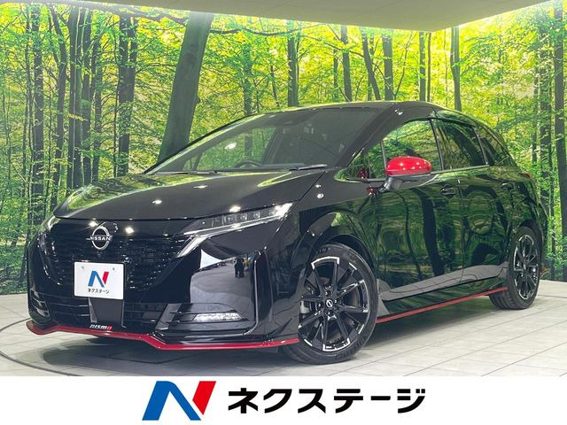 ノートオーラ1.2 NISMO