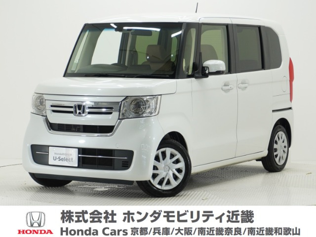 N-BOXL